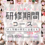 プルルンと揺れまくりのGカップ! エキゾチックなお顔立ちの美女【きらりさん】色気とエロさも文句なし!