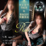 選りすぐり!今日の締めにピッタリです!