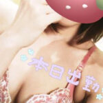 (3/29)☆遅番出勤セラピストのご紹介☆