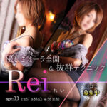 今日気持ちよくイクならこの2人で間違いナシ!