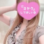 今すぐエロいことがしたい!濃厚にヌキたい!バッチリ叶います