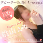 バブルコースがおすすめ!長身美BODYのエロセラピスト