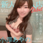 連日完売🔰期待値は最高潮!今年イチバンの輝き