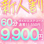 🔰ラストまで～抜群のビュジュアル！星奈あい