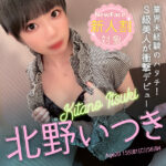 本日出勤10時から🔰高評価連発!業界未経験の20歳ショートカットのえちえち娘