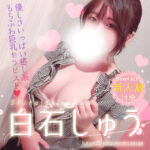 未経験巨乳新人🔰Fに近いEカップはハリも触り心地も最高